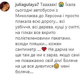 Уснула в мусоре: Alyona Alyona удивила сеть новым фото