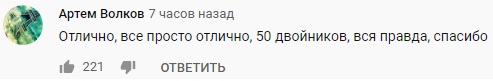 Может разум победит в стране: новогоднее обращение "Путина" с "оселедцем" восхитило сеть