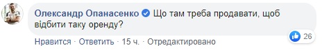 Приміщення в терміналі "Борисполя" здали в оренду за рекордну суму