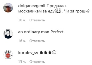 Продалась за еду: Мисс Украина удивила своим признанием