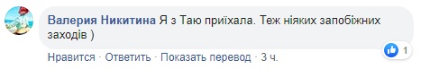 Прилетіла з Італії: українка поскаржилася, що в "Борисполі" ні у кого не перевірили температуру