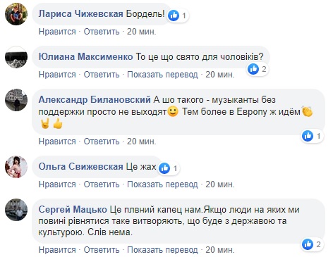 У Херсонській ОДА 8 березня відзначили відвертим танцем дівчат