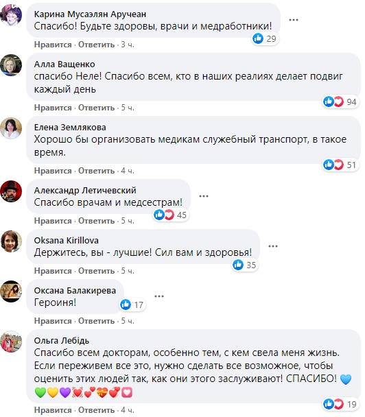 Подвиг каждый день: история украинской медсестры восхитила сеть