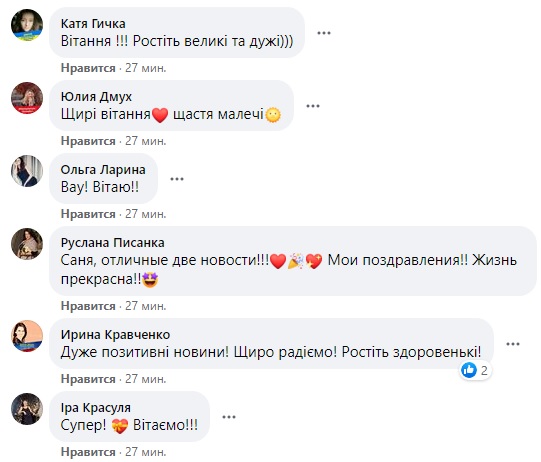 У Фоззи из ТНМК родилась двойня: фото из роддома