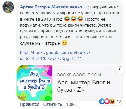 В "Квартале 95" грубо отреагировали на обвинения "Дизель шоу" в краже шуток