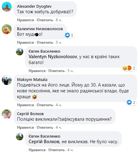 В Киеве зеленную зону превратили в свалку мусора