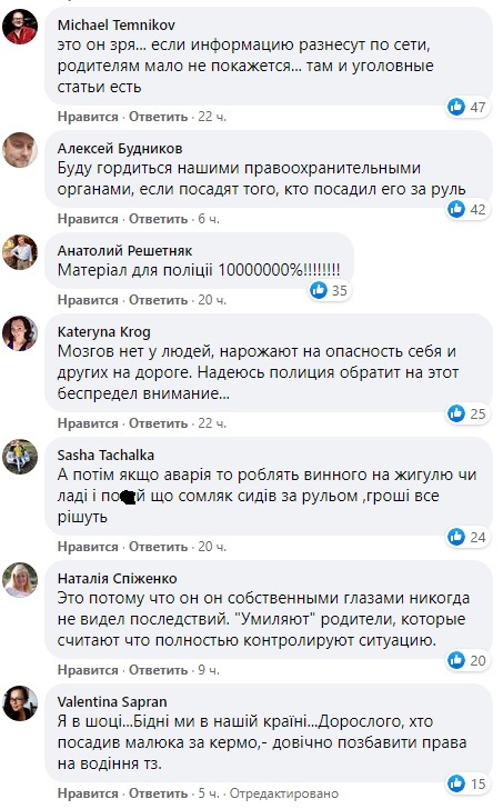 В Житомирі дитина їхала сама за кермом на величезній швидкості (відео)