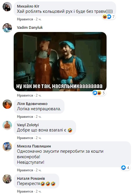 Дорожній ремонт у Львові викликав бурхливу реакцію в мережі