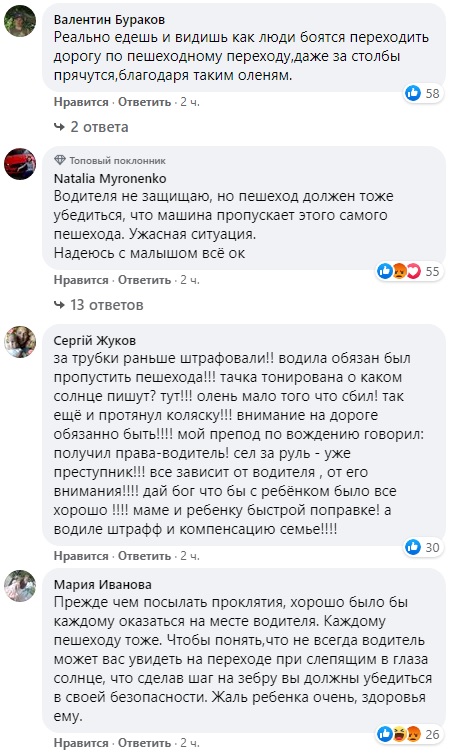 Под Киевом женщину с коляской сбило авто прямо на переходе: видео инцидента