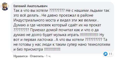 В киевском парке хулиганы изувечили припаркованные велосипеды: сеть пришла в ярость