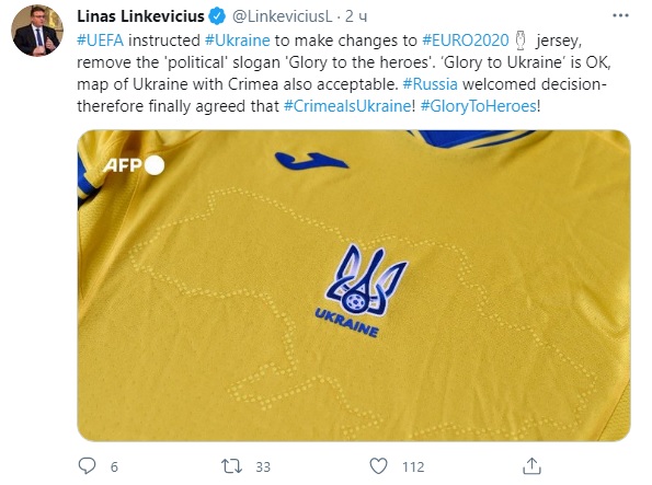 #GlorytoHeroes: світом шириться флешмоб на підтримку збірної України