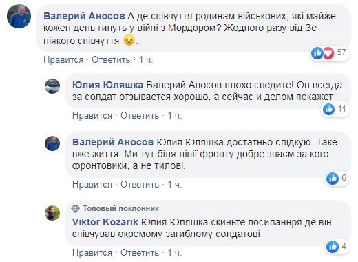 Зеленский выразил соболезнования в связи с аварией в Шереметьево: бурная реакция сети