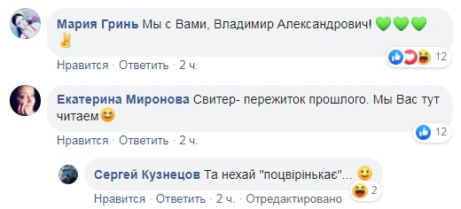 Будет с Дональдом соревноваться: сеть отреагировала на Twitter-аккаунт Зеленского
