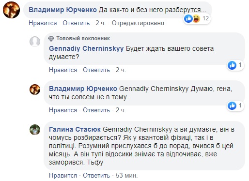 Сам разберется: сеть бурно отреагировала на советы Порошенко Зеленскому