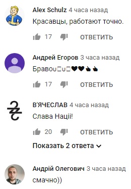 Красивые попадания: "Азов" уничтожил позицию боевиков на Донбассе (видео)