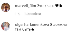 Изменяет Тиллю? Лобода страстно целовалась с известным шоуменом (видео)