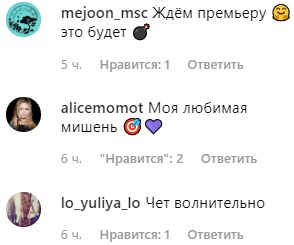 Ковбой Клинт Иствуд: Лобода удивила сеть своим образом