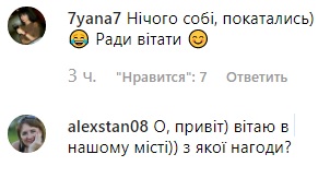 "Чудові!" Щасливі Горбунов та Осадча зачарували сонячним фото