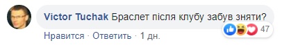 Раскрыта тайна Зеленского: что означают браслеты на руках президента
