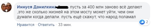 Появились трещины: в Киеве новый мост вызывает опасения у людей
