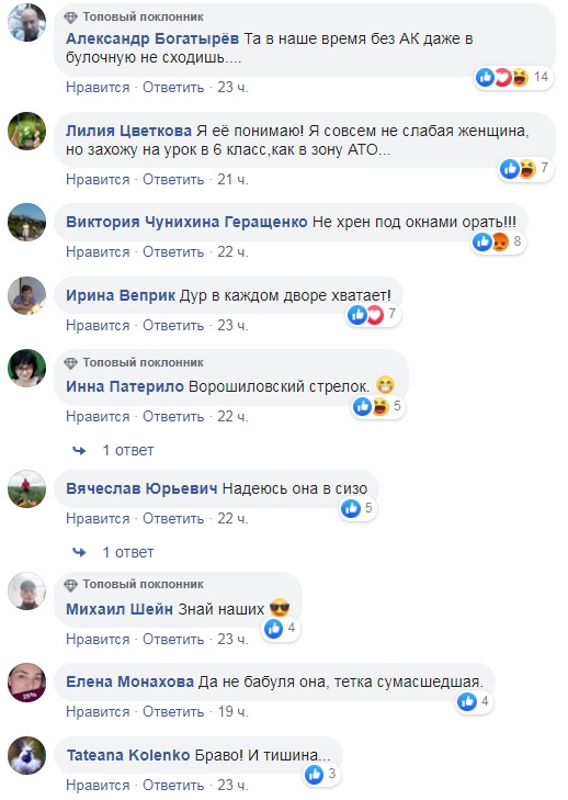 Хотела успокоить детей: в Харькове женщина достала автомат Калашникова