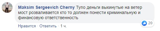 Он аварийный: в Киеве "мост Кличко" в очередной раз попал в скандал