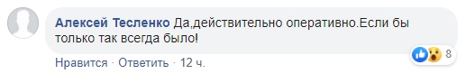 Под Киевом мужчина семь раз выстрелил в человека и скрылся: все подробности