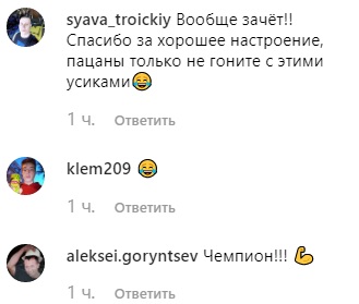 Оскар режисерові: Усик розбурхав шанувальників, повторивши сцену з "Бригади" (відео)