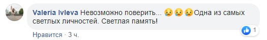 Відома українська балерина загинула у страшній аварії під Полтавою: деталі та фото