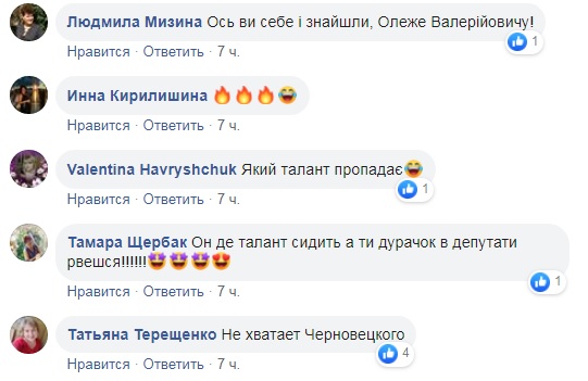 И снова третье сентября: Ляшко "взорвал" сеть исполнением хита Шуфутинского (видео)