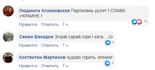 Красиво горит: ВСУ уничтожили дом одного из "министров" боевиков "ДНР" (видео)