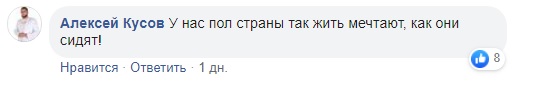 Зачем двухспальная кровать? Сеть возмущена условиями Зайцевой в колонии
