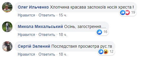Тут одне бидло: у київській маршрутці "священик" почав розборки з людьми (відео)