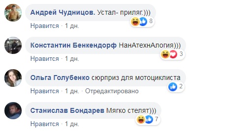 Нанотехнологии: под Николаевом ямы залатали матрасами (фото)