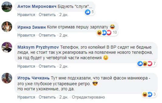 Когда получил первую зарплату: сеть "взорвало" фото из Рады