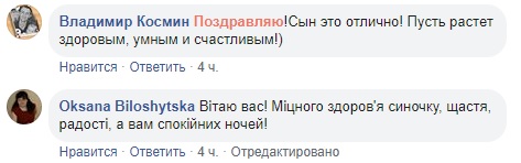 Популярный нардеп впервые стал отцом: фото из роддома
