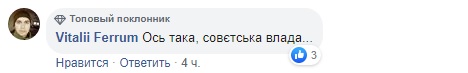 Дуже глибокі фото: військові ЗСУ показали суть "російського світу"