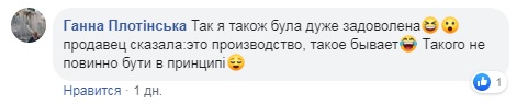 Творог с болтом: известный производитель молочки оскандалился в Киеве