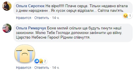 Український військовий потрапив в пастку бойовиків: всі подробиці