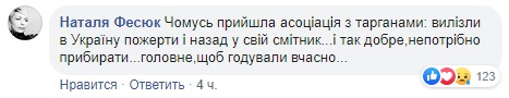 Любим Путина: сеть пришла в ярость после слов жительницы ОРДЛО