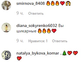 Холостяк 9 с возлюбленной взволновали любовью на новогоднем фото