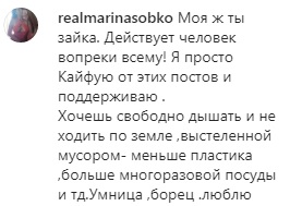 Уснула в мусоре: Alyona Alyona удивила сеть новым фото