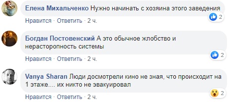 Потоп в Ocean Plaza: во время эвакуации от водителей требовали оплатить парковку