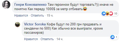 Приміщення в терміналі "Борисполя" здали в оренду за рекордну суму