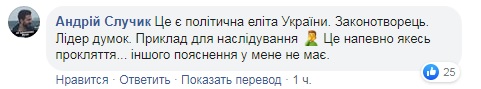 Можно ловить воробьев: Кива дал советы украинцам, как оплатить коммуналку