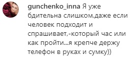 Камалию обворовали в торговом центре Киева: что известно