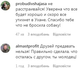 Украинка ошеломила сеть рассказом об эвакуации из Китая
