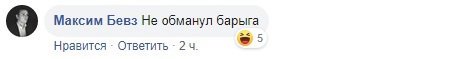 Странное поведение журналистки на Нацотборе на Евровидение 2020 "взорвало" сеть
