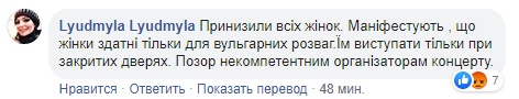У Херсонській ОДА 8 березня відзначили відвертим танцем дівчат