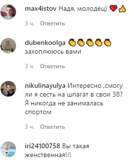 Черный лебедь: гибкая экс-"ВИА Гра" ошеломила вертикальным шпагатом